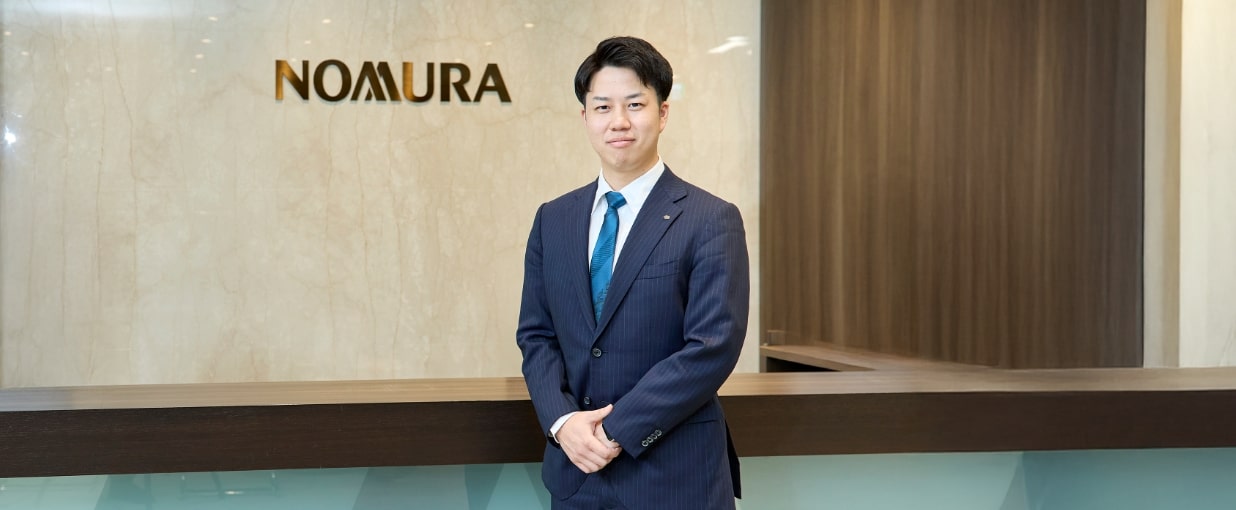 渡邊 一宙 | 社員インタビュー | 人を知る | 野村證券 採用情報